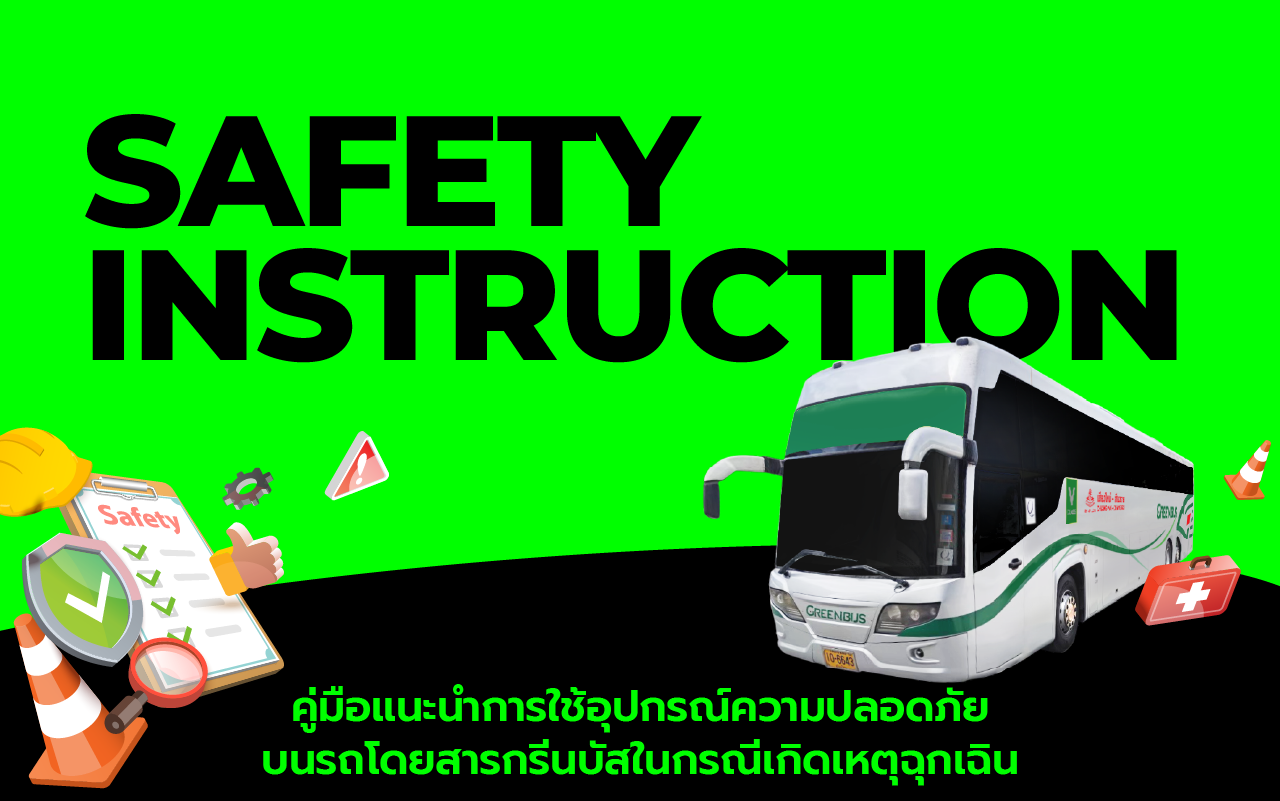 GreenBus Emergency Kit